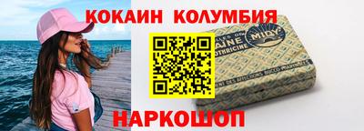 соль ск Абинск