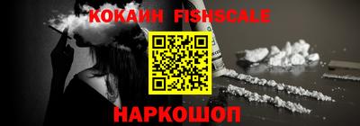 ПСИЛОЦИБИНОВЫЕ ГРИБЫ Абакан