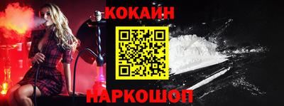 ПСИЛОЦИБИНОВЫЕ ГРИБЫ Абакан