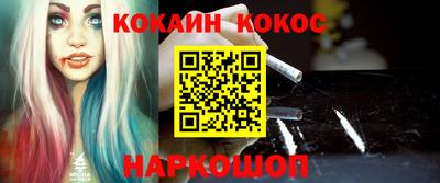 наркотики Азнакаево