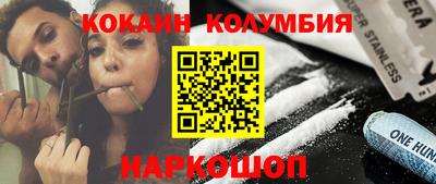 наркотики Азнакаево