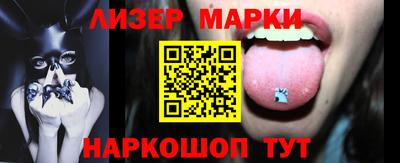 наркотики Азнакаево