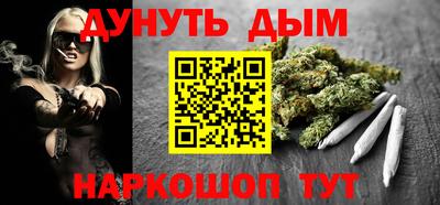 ПСИЛОЦИБИНОВЫЕ ГРИБЫ Абакан