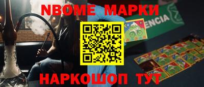 прущие грибы Абинск