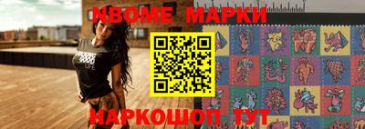 наркотики Азнакаево