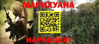 соль ск Абинск