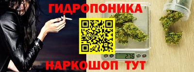 соль ск Абинск