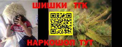 бошки Гатчина