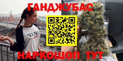 прущие грибы Абинск