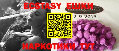 ПСИЛОЦИБИНОВЫЕ ГРИБЫ Абакан