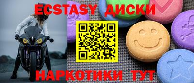 ПСИЛОЦИБИНОВЫЕ ГРИБЫ Абакан