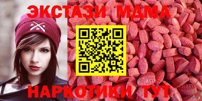 прущие грибы Абинск