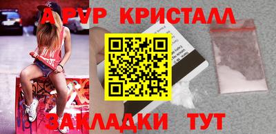 ПСИЛОЦИБИНОВЫЕ ГРИБЫ Абакан