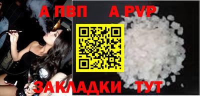 бошки Гатчина