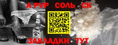 бошки Гатчина