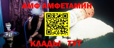 ПСИЛОЦИБИНОВЫЕ ГРИБЫ Абакан