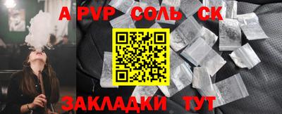 ПСИЛОЦИБИНОВЫЕ ГРИБЫ Абакан