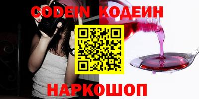 прущие грибы Абинск