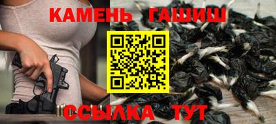 бошки Гатчина