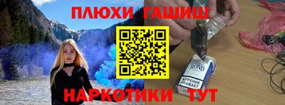 бошки Гатчина