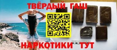 наркотики Азнакаево