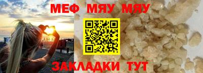 метадон Гай