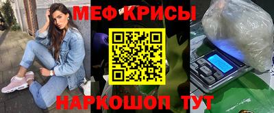 прущие грибы Абинск