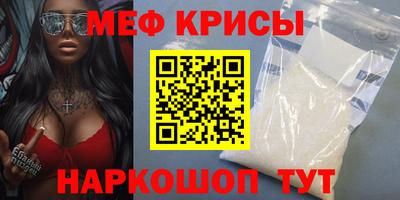 прущие грибы Абинск