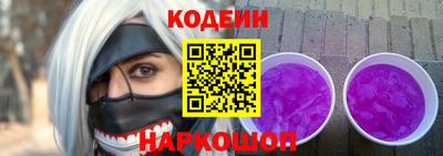 ПСИЛОЦИБИНОВЫЕ ГРИБЫ Абакан