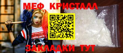 ПСИЛОЦИБИНОВЫЕ ГРИБЫ Абакан
