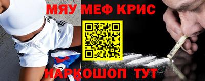 прущие грибы Абинск