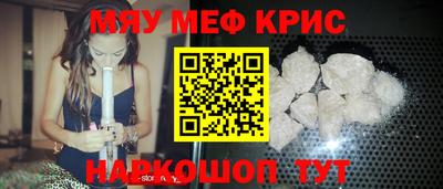 соль ск Абинск