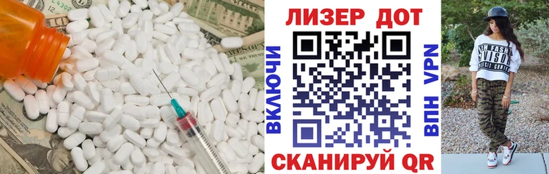 магазин продажи наркотиков  Алатырь  даркнет Telegram  LSD-25 экстази кислота 