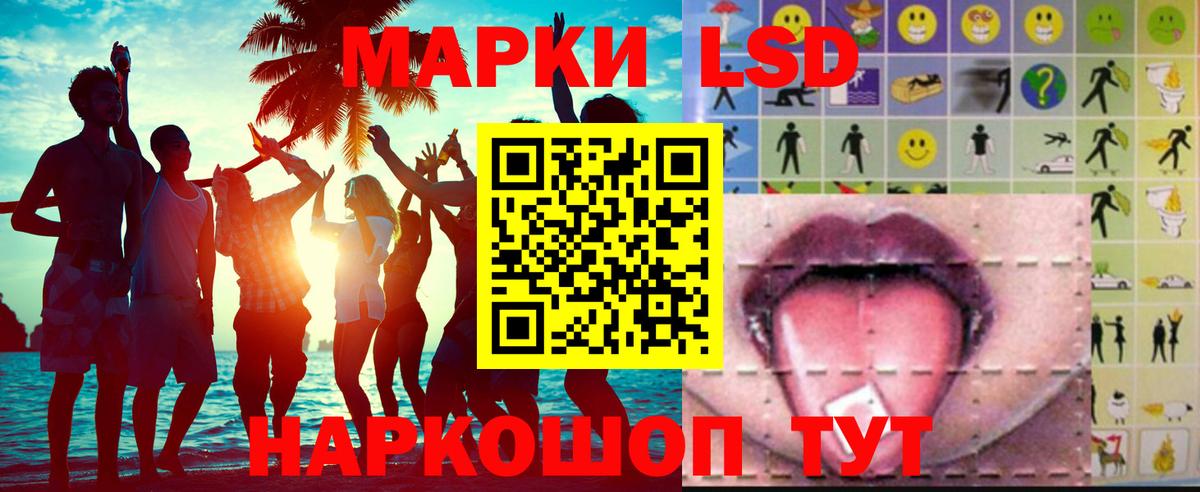ЛСД экстази ecstasy Алатырь