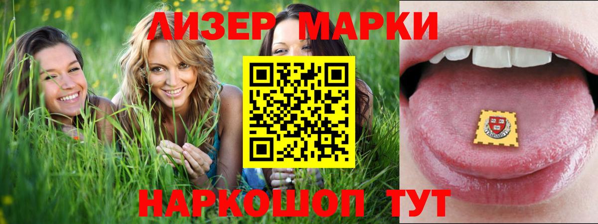 Лсд 25 экстази кислота  Вход с VPN  Алатырь  ЛСД экстази кислота 