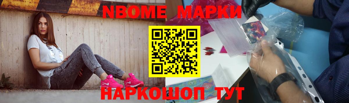 Alpha PVP  MDMA  Алатырь  Hash Oil  COCAIN  Мефедрон  Мяу-Мяу  Вход с VPN  Плюхи  Купить закладку 