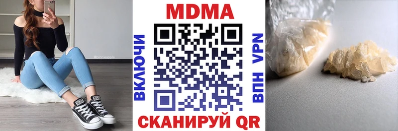 МДМА VHQ  Алатырь 