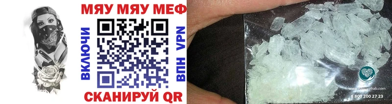 Мефедрон VHQ  где продают   Алатырь 