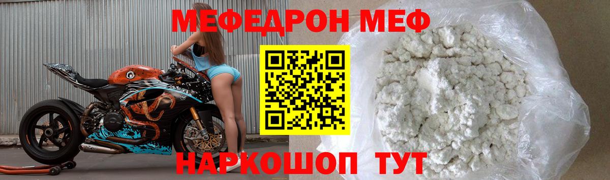 Амфетамин   Вход с VPN  Меф кристаллы  Кокаин  A-PVP СОЛЬ кристаллы  Алатырь  NBOMe  Бошки Шишки  Гашиш 