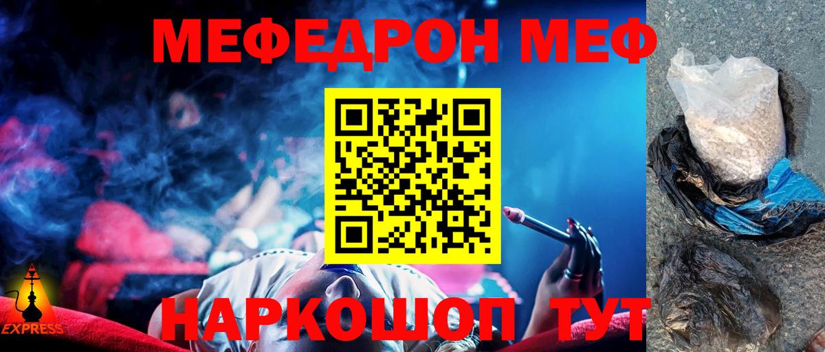 МЕФ  Алатырь