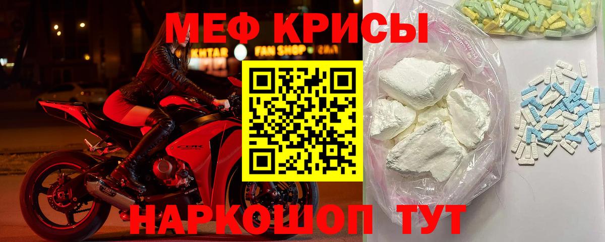 Мяу-Мяу Алатырь