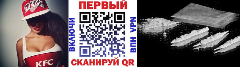 купить наркоту  ссылка на мегу вход  Первитин винт  Алатырь 