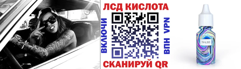 Наркотические марки 1,8мг  Алатырь 