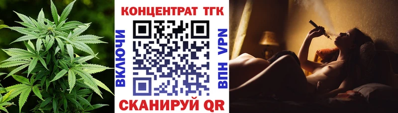 ТГК THC oil  наркота  Алатырь 