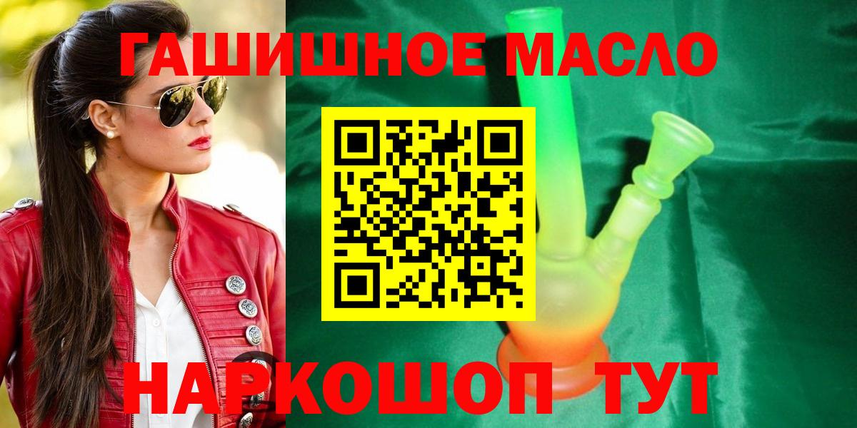 Дистиллят ТГК жижа Алатырь