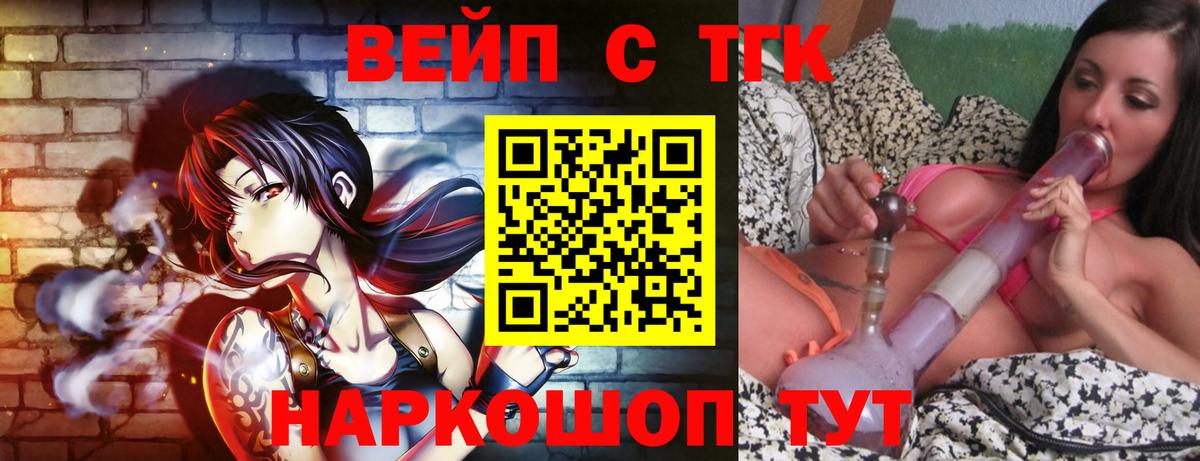Алатырь  ТГК THC oil  Вход с VPN 
