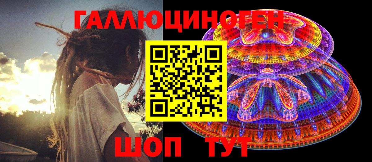 Галлюциногенные грибы Cubensis  Алатырь 