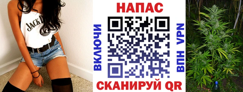 Канабис тримм  Алатырь 
