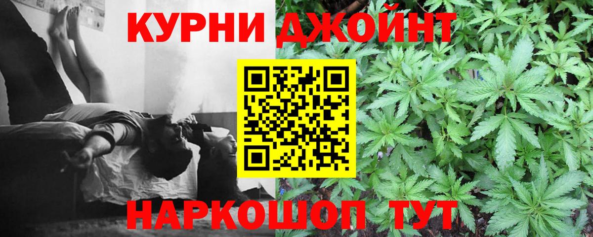 Бошки марихуана Ganja Алатырь