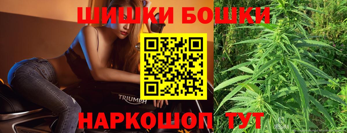 МАРИХУАНА LSD WEED Алатырь